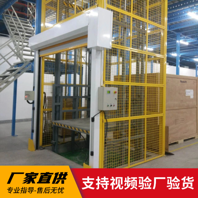 白山3吨室内升降货梯安装