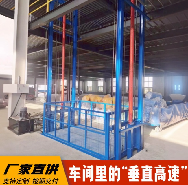 白山4吨二层升降货梯安装